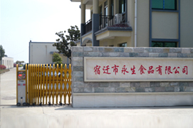 營(yíng)業(yè)執(zhí)照